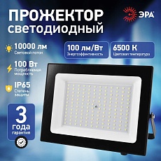 Прожектор светодиодный уличный ЭРА PRO LPR-062-0-65K-100 Б0064701 3