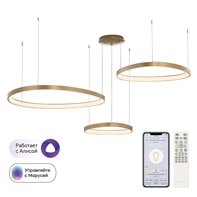Подвесной светодиодный светильник Citilux Genka Smart CL756A092 изображение 1 Подвесной светодиодный светильник Citilux Genka Smart CL756A092 Фото № 1