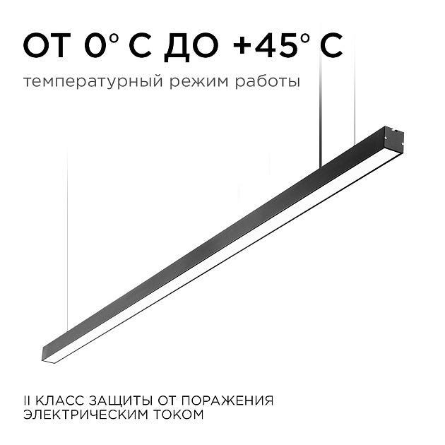 Подвесной светодиодный светильник Apeyron 30-12 Фото № 4
