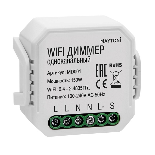 Wi-Fi диммер одноканальный Maytoni Technical Smart home MD001 фото 