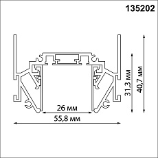 Шинопровод низковольтный для натяжного потолка Novotech Shino Smal 2 м 135202 2