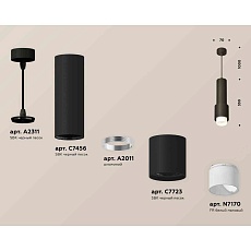 Комплект подвесного светильника Ambrella light Techno Spot XP7723010 SBK/FR черный песок/белый матовый (A2311, C7456, A2011, C7723, N7170) 1