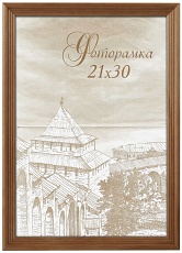 Фоторамка Image Art сосна С18 30х45 Бронза (12/288) Б0036686