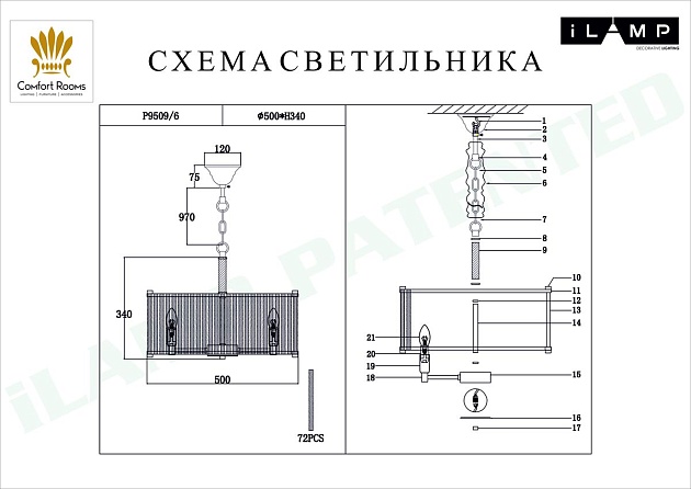 Подвесная люстра iLamp Rich P9509-6 NIC изображение 2 Подвесная люстра iLamp Rich P9509-6 NIC Фото № 2