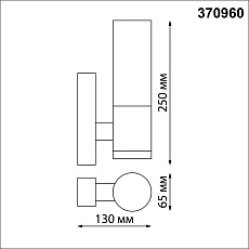 Уличный настенный светильник Novotech Street Mobi 370960 2