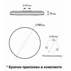 Потолочный светодиодный светильник Citilux Лаконика CL725480G 5