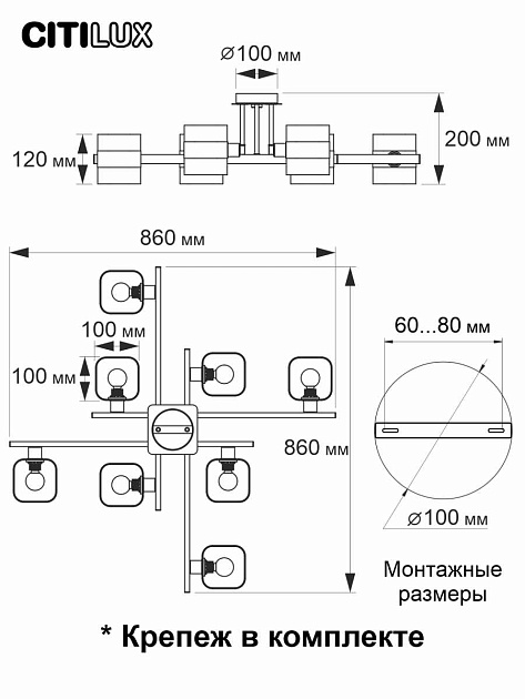 Потолочная люстра Citilux Вирта CL139280 Фото № 7