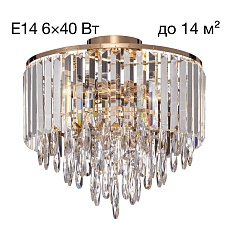Потолочная люстра Citilux Leonna CL320162