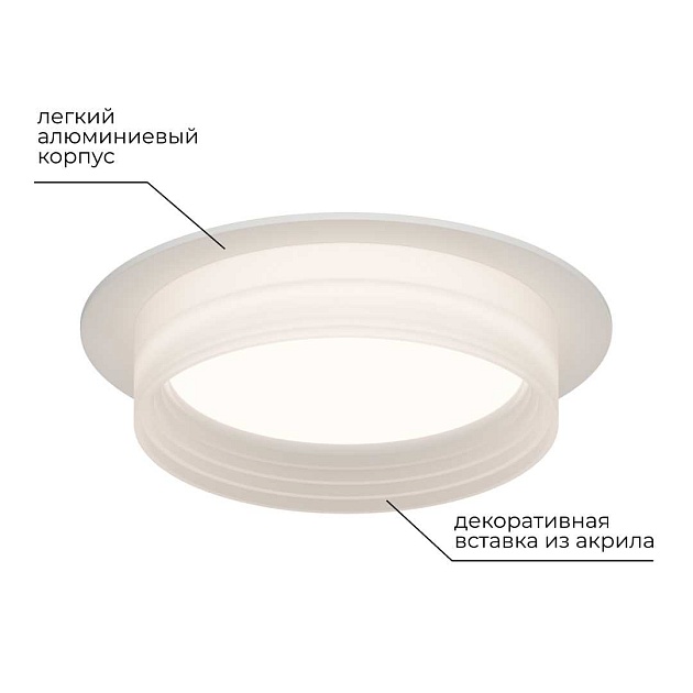 Точечный светильник Apeyron Nimbus 16-110 изображение 2 Точечный светильник Apeyron Nimbus 16-110 Фото № 2