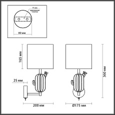 Бра Odeon Light Exclusive Modern Cactus 5425/1W 5