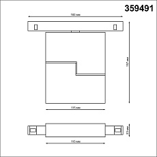 Трековый светодиодный светильник Novotech Shino Flum 359491 1
