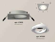 Комплект встраиваемого светильника Ambrella light Techno Spot XC (C7633, N7001) XC7633080 1