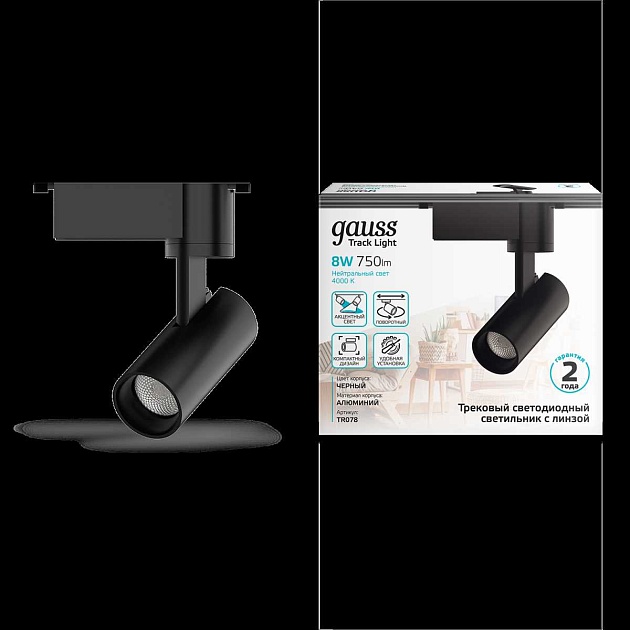 Трековый светодиодный светильник Gauss Track Light Led TR078 Фото № 5