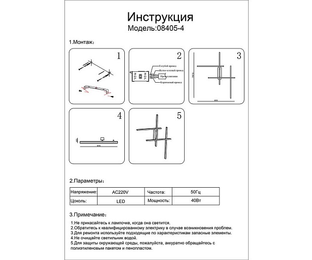 Бра Kink Light Монти 08405-4,19 изображение 2 Бра Kink Light Монти 08405-4,19 Фото № 2