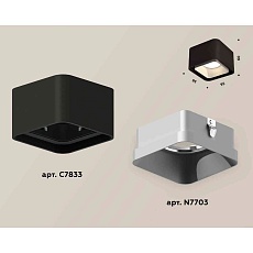 Комплект накладного светильника Ambrella light Techno Spot XS7833003 SBK/SSL черный песок/серебро песок (C7833, N7703) 1