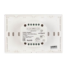 Панель управления Arlight Sens Smart-P83-RGB White 028402 2
