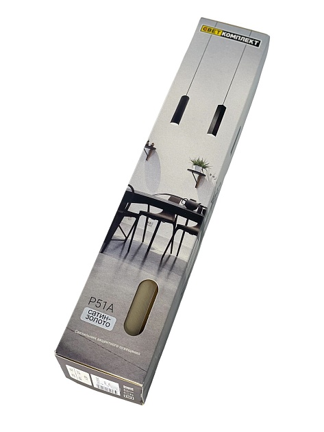 Подвесной светильник 33 Идеи P51A.D55.MG Фото № 2