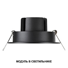 Модуль светодиодный в комплекте с драйвером Novotech Mod Diod 359823 2