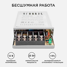 Блок питания Apeyron 12V 25W IP20 2A 03-02 4