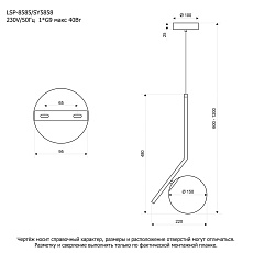 Подвесной светильник Lussole LSP-8585 1