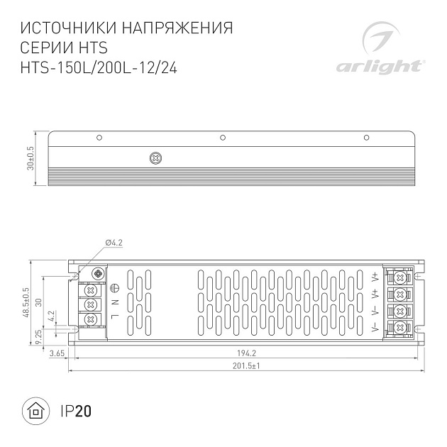 Блок питания Arlight HTS-150L-12 12V 150W IP20 12,5A 020824(1) Фото № 2