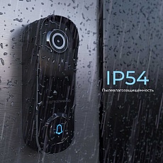 Видеозвонок Elektrostandard 76105/00 белый a069488 3