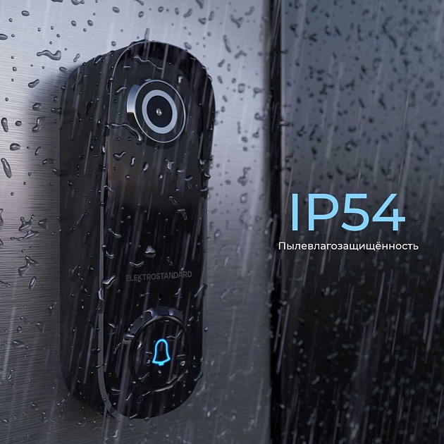 Видеозвонок Elektrostandard (Умный дом) 76105/00 белый a069488 Фото № 4