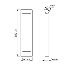 Уличный светодиодный светильник Arlight LGD-Path-Frame-Rotary-H650-6W Warm3000 020345(1) 1