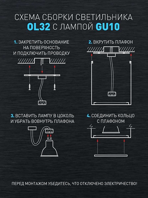 Настенно-потолочный светильник ЭРА OL32 WH Б0056377 изображение 7 Настенно-потолочный светильник ЭРА OL32 WH Б0056377 Фото № 7