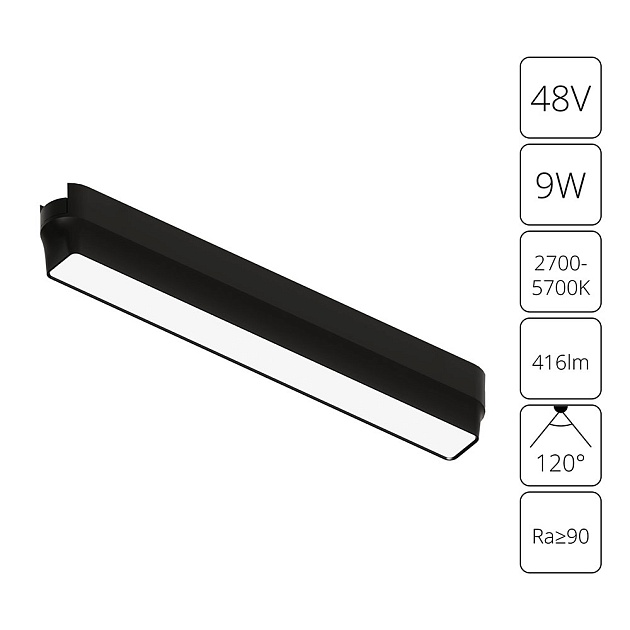 Трековый светодиодный светильник Arte Lamp Rapid A2953PL-1BK Фото № 1