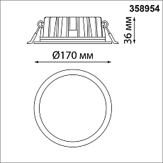Встраиваемый светодиодный светильник Novotech Spot Lante 358954 4
