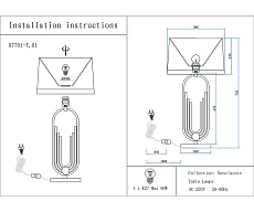 Настольная лампа Kink Light Лорея 07701-T,20(01) 2