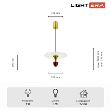 Светильник подвесной Lightera Saimaa LE126L-30R 2