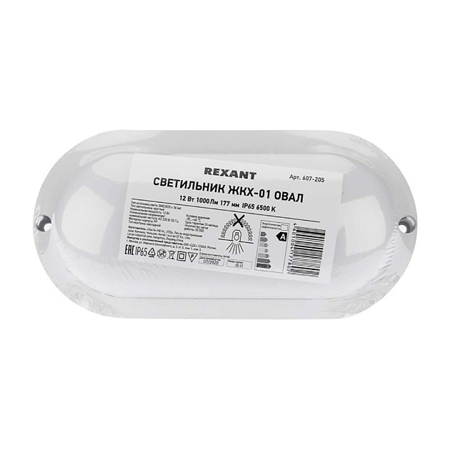 Прожектор светодиодный REXANT 605-011 Фото № 2