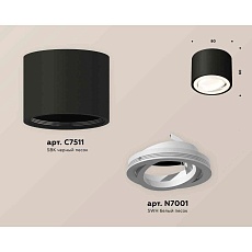 Комплект накладного светильника Ambrella light Techno Spot XS7511001 SBK/SWH черный песок/белый песок (C7511, N7001) 1