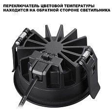 Встраиваемый светильник Novotech FLUO 359845 4