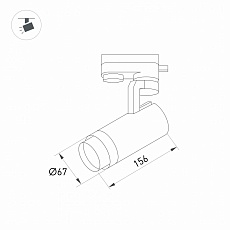 Трековый светодиодный светильник Arlight LGD-Gelios-2TR-R67-20W Warm3000 031238 1