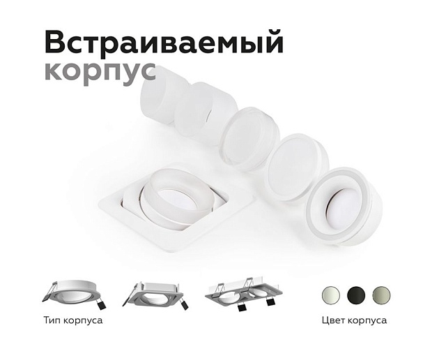 Корпус светильника Ambrella light DIY Spot C7653 фото 8