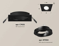 Комплект встраиваемого светильника Ambrella light Techno Spot XC (C7632, N7002) XC7632081 1