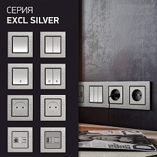 Выключатель одноклавишный проходной промежуточный Vesta-Electric Exclusive Silver Metallic серебро FVK050313SER 2