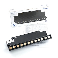Трековый светодиодный светильник Feron LensFold MGN301 51015 2