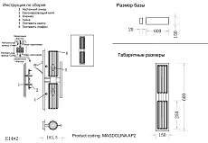 Бра Crystal Lux Magdolina AP2 Bronze/Transparente 1