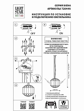 Подвесная люстра Lightstar Siena 720447 1