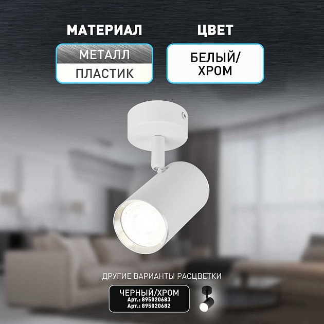 Спот ЭРА OL35 WH Б0056363 Фото № 10