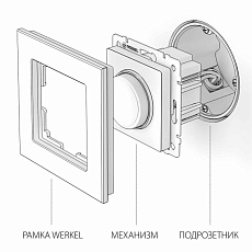 Диммер Werkel cеребряный рифленый W1142009 4690389159664 1