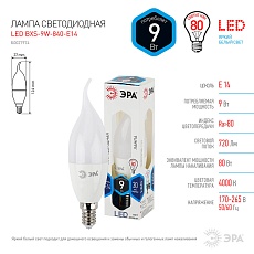 Лампа светодиодная ЭРА E14 9W 4000K матовая LED BXS-9W-840-E14 Б0027974 1