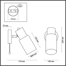 Спот Lumion Comfi Ronnie 5644/1W 1