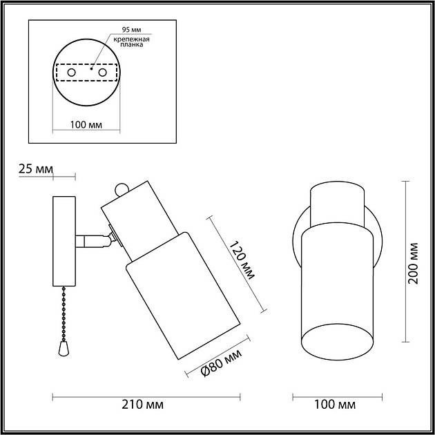 Спот Lumion Comfi Ronnie 5644/1W Фото № 2