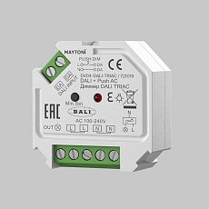 Диммер Maytoni Lighting control DALI 721019 2