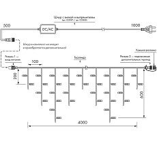 Уличная светодиодная гирлянда Ardecoled бахрома 230V теплый белый/белый ARD-Edge-Pro-4000X600-White-128Led-Flash Warm 026030 3